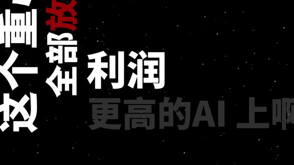 50系列显卡走上巅峰!!! #diy电脑 #显卡 #配置推荐 #内容过于真实