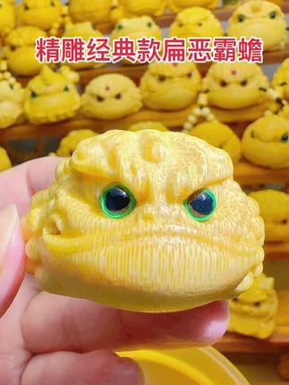 实心竹精雕招财进宝金蟾 #实心竹金蟾手把件 #竹雕金蟾 #实心竹迅速玉化 #竹雕刻 #文玩爱好者