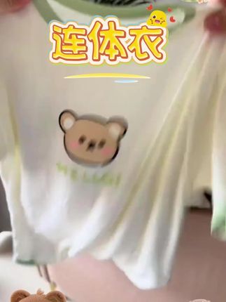 女童连体睡衣夏季短袖小女孩睡裙宝宝儿童防踢被空调家居服#连体衣 #睡衣 #家居服 #睡衣家居服 #好物推荐🔥