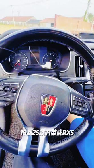 适用16-25款荣威RX5自动升窗器rx5plus一键升降关窗器