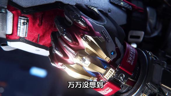 威龙至臻外观凌霄戍卫彩蛋#三角洲行动