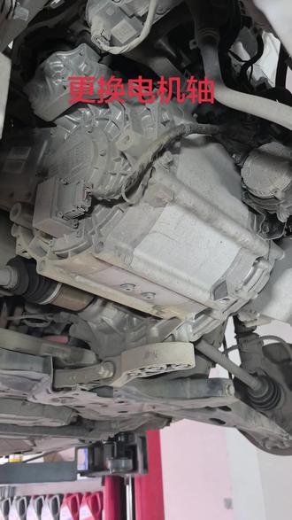 吉利新能源更换电机轴和减速器输入轴!