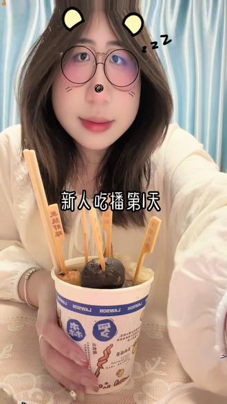 吃吃吃吃吃吃吃吃啥呢
#关东煮#吃播的日常 #勇闯自媒体第一天