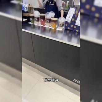 🦌瑞幸小油美式 小黄油美式(听劝版)+繁殖攻略🔥166kcal
第一个发明这么喝的人简直是天才!
小黄油美式
大杯+全冰去水+深烘豆+拱盖+三品管🔥166kcal
超大杯🔥247kcal
无限繁殖版热量:
1.喝1/2小黄油美式
2.喝1/2加小瓶牛奶🥛250ml左右+🔥175kcal
3.喝1/2加椰子水🥥200ml左右+🔥42kcal
4.喝1/2加自己喜欢的茶🍵+🔥0kcal
总计🔥383kcal
⚠️不建议纯液断!!
喝之前吃个水煮蛋,饿了可以加一根香蕉🍌
用三品管慢慢喝!
坐等着第二天掉秤😋
#瑞幸咖啡 #减肥#一杯咖啡满满的情绪价值 #冰美式加冰不加糖 #咖啡只有零杯和无数杯