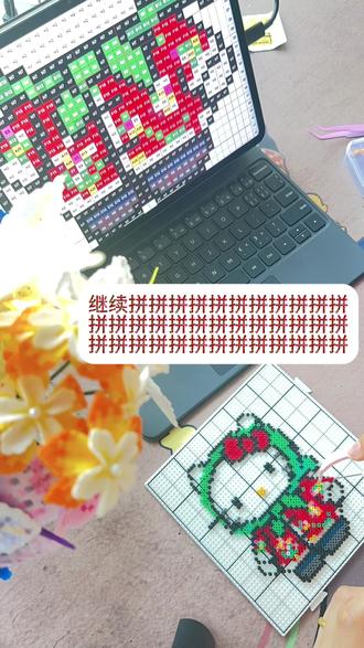 东北KT猫转手绢拼豆详细版教程来啦!
#拼豆 #拼豆教程 #拼豆日常 #拼豆分享 #教程