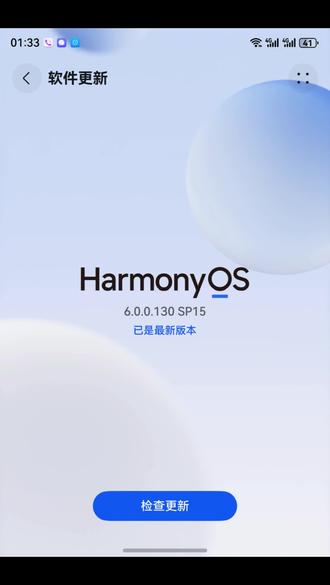 我用九键打出了𰻝𰻝面👍👍👍
#华为手机 #鸿蒙系统