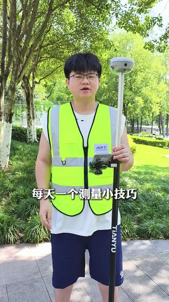南方RTK单点校正完整教程,新手一遍学会。跑外业的测量员看过来!南方RTK单点校正全过程来了
平时放样、测亩坐标对不上,学会单点校正轻松解决,全程无废话,实操手把手教学。
需要RTK操作教程、CORS账号的师傅可以私信我,包教包会!