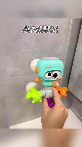 洗澡玩具 DIY拼装管道宝宝洗澡玩具游泳儿童戏水婴幼儿浴室花洒男女孩室内#洗澡玩具款式 #DIY玩具特色 #室内玩具 #拼装玩具 #儿童戏水玩具