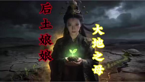 公益结缘《地母真经》,可留下地址 希望大家踊跃读起来……