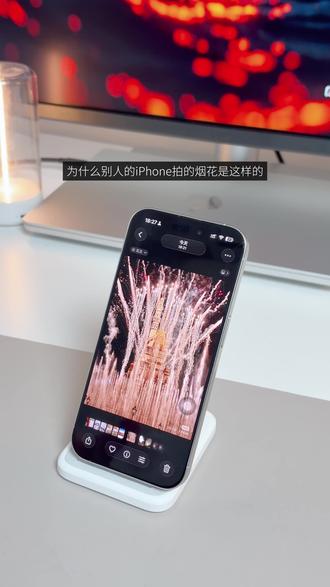 iPhone烟花模式设置🎇新年燃爆朋友圈 #iPhone17#iPhone17Pro #iPhone拍照 #iphone拍照小技巧