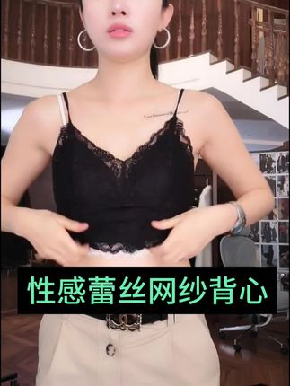 #秋冬都市硬核穿搭 2025 快来看看这件杨圣坤新款女士内衣吧!它采用的是蕾丝网纱的设计,不仅好看还特别透气舒适,穿上后不会觉得热,很适合夏天去穿哦!而且它的面料非常的柔软亲肤,上身之后感觉非常舒服,让你一整天都能保持好心情,赶快下单试试看吧!#高级感穿搭 #舒适文胸 #美背穿搭 #好身材好气质