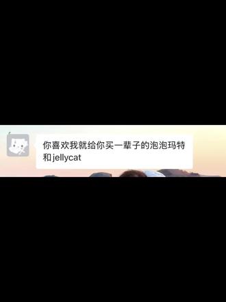 恋爱怎么可能跟谁谈都一样#恋爱日常