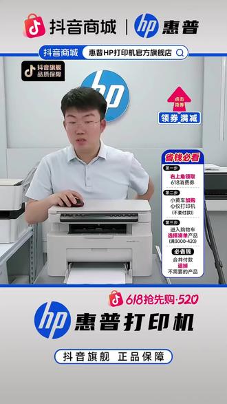 家用打印复印一体机!20页/分钟+无线直连太方便