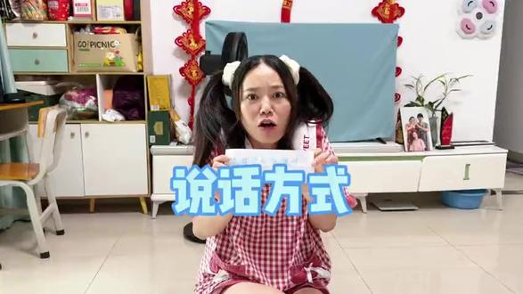 今天我们用抽签来决定一天的说话方式! #我是林呱呱