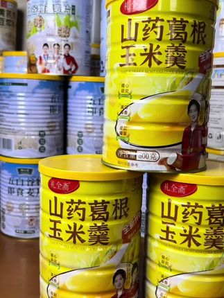 #爱了爱了 #强烈推荐 #每日分享 #看过来 #日常分享