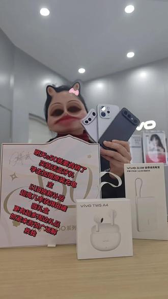 家人们谁懂啊!我现在蹲在缅北的破棚子里,怀里揣着一沓vivo手机宣传单,腿肚子还在打颤。别人出来打工是赚钱养家,我出来是拿命换单。老板说了,今天卖不完十台vivo,就把我拉去“电疗”清醒清醒。这哪是电疗啊,这分明是要命!
我从早喊到晚,嗓子哑得像破锣,路过的人要么摆摆手快步走开,要么投来同情的眼神却不敢停留。眼看太阳就要落山,手机才卖出去三台。冷风一吹,我浑身直哆嗦,一想到那滋滋作响的电流窜过四肢百骸的滋味,眼泪就止不住往下掉。我还没来得及回家抱抱我的猫,还没来得及用上自己卖的vivo手机拍张家乡的晚霞,怎么能栽在这儿啊!
就在我绝望闭眼等着被拖走的时候,突然有人拍了拍我的肩膀。我吓得一激灵,差点把怀里的样机摔出去,抬头一看,是穿着制服的警察叔叔!他们亮明身份,迅速控制了旁边凶神恶煞的看守,还笑着跟我说:“小伙子,别怕,我们接到线索端了这个黑窝点!对了,你这vivo手机续航和信号都不错,我们联防队正好要批量采购,十台,全要了!”
原来我不是要被电死,是要靠这vivo,迎来我的重生!更绝的是,带队的警官拍板,让我当本地的vivo联防设备供应商,这下别说保命,直接逆袭成小老板了!#vivo #我们都在用力的活着 #vivos50 #vivos50promini #田曦薇