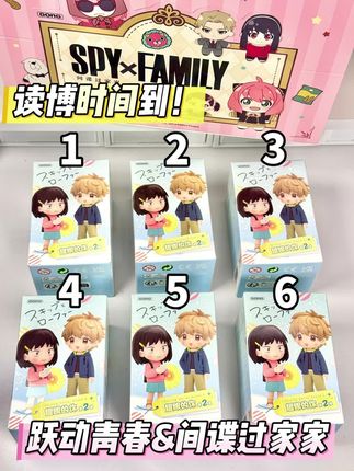 公主请读博!跃动&间谍连拆2套简直不要太爽啦💛#吃谷 #读博 #跃动青春 #间谍过家家 #潮玩手办