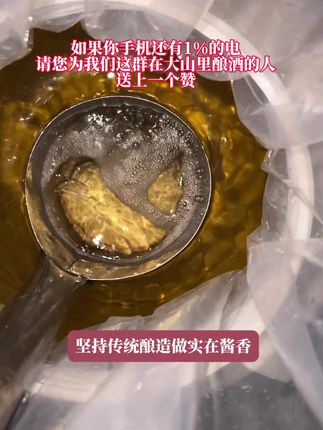 坚持传统酿造多年,行情突然低迷,该何去何从#酱酒#名丈酒