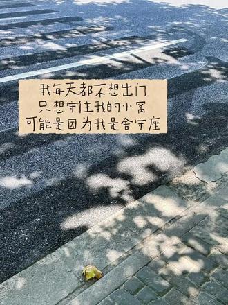 星座谐音梗贴纸免费模板来啦 星座谐音梗 星座谐音梗上班 星座谐音梗贴纸 星座谐音梗水瓶 星座谐音梗创意 十二星座谐音梗 星座谐音梗射手 星座谐音梗双鱼 星座谐音梗白羊 星座谐音梗天蝎 星座谐音梗巨蟹 星座谐音梗处女 星座谐音梗天秤座 星座谐音梗上班射手 十二星座谐音梗大全 星座谐音梗金牛 星座谐音梗大全 星座谐音梗图片 星座谐音梗怎么制作 星座谐音梗狮子 十二星座抽象叫法双子座 十二星座抽象叫法摩羯 十二星座抽象叫法 十二星座抽象叫法水瓶 十二星座抽象叫法摩羯座 十二星座抽象叫法金牛 十二星座抽象叫法巨蟹 十二星座抽象叫法射手 十二星座抽象叫法处女 巨蟹座谐音梗 巨蟹座谐音梗黄色 巨蟹座谐音梗文案 巨蟹座 巨蟹座谐音网名 巨蟹座文案#剪映 摩羯座谐音梗 白羊座谐音梗 处女座谐音梗#星座谐音梗#星座谐音梗贴纸#十二星座#星座