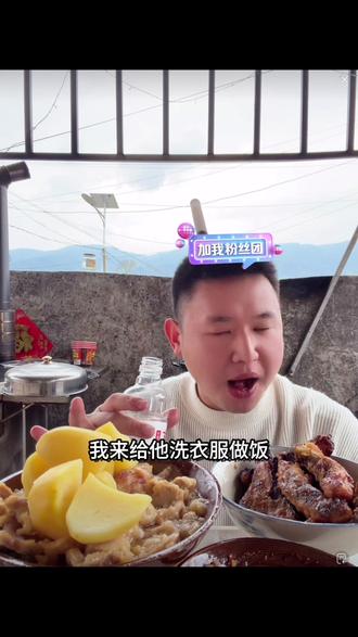 别忘了我们真正的任务 坤坤:你不要,把他介绍给我#名模坤#名模坤直播回放 #搞笑段子 #名模坤直播名场面