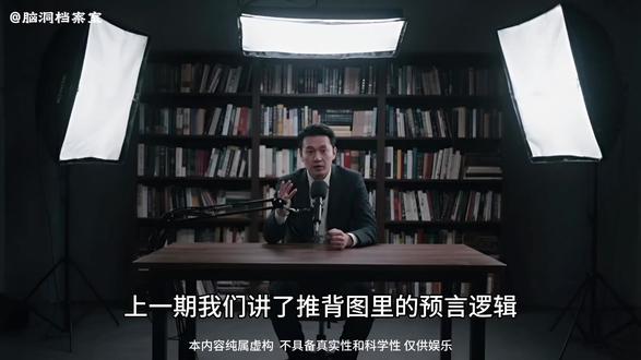 《鲁班书》为什么被称为禁书?缺一门的诅咒是真的吗? 天2#奇闻异事 #脑洞大开 #解密