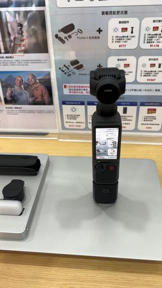 大疆pocket4全能套中的麦克风的三个实用功能!#大疆#大疆Pocket4#大疆Mic3#小技巧