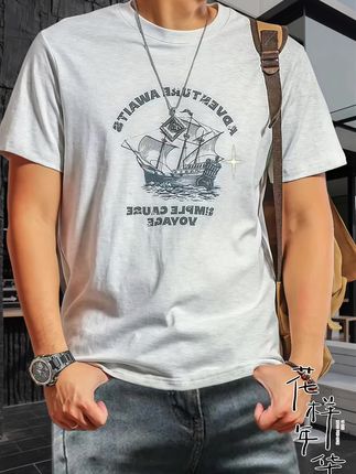 🔥 被这件美式复古帆船印花T恤帅迷糊啦! 男生们的夏日福音来咯!季言2025新款高端纯棉男士短袖T恤,直接爱住!纯棉面料亲肤透气,夏天穿不会觉得闷热,舒适度拉满。重点是它的美式复古风格,帆船印花太戳人啦,满满的航海风情,仿佛带着自由与冒险的气息。宽松版型对各种身材都很友好,穿起来随性又自在。不管是搭配简约的卡其色短裤,还是帅气的牛仔裤,都能轻松打造出不同风格,让你在夏日街头成为独特的存在!#男生穿搭 #品质男装 #男士短袖 #男装t恤 #季言短袖