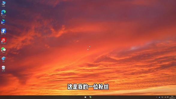 帮粉丝优化电脑第38期 #wallpaper #wallpaper动态壁纸 #桌面美化 #新机开荒 #电脑优化