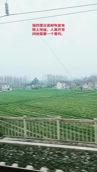 强烈建议高邮恢复有限土地庙,人离开世间他需要一个寄托。 #土地庙 #高邮 #风俗 #迷信 #姚哥跑火车