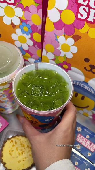 瑞幸的新品苦瓜轻体果蔬茶,真是把苦瓜玩出了花。好好喝呀! #瑞幸联名wigglewiggle#瑞幸原产地鲜活季#苦瓜轻体果蔬茶#抖音心动大牌日#抖省省春遇好优惠