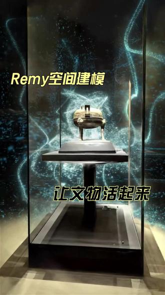 钟表可以回到终点,但人们永远不能回到昨天——
幸好,镜头可以定格永恒,华为Remy × 博物馆文物#鸿蒙越用越香 #华为Mate80