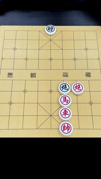 残局570关,全网求破解! #象棋达人 #抖音小游戏#中国象棋 #中国象棋残局 #象棋