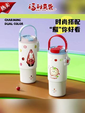 蕉下吸管保温杯大容量保冷冰霸杯轻便随行杯陶瓷内胆高颜值网红杯#夏季杯子 #水杯 #运动水壶 #大容量水杯 #吸管杯