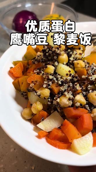 低脂高蛋白 鹰嘴豆黎麦饭#减脂 #桥本甲状腺炎 #桥本饮食 #抗炎 #素食