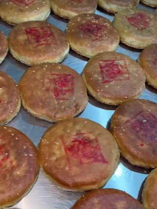 小箬礼饼