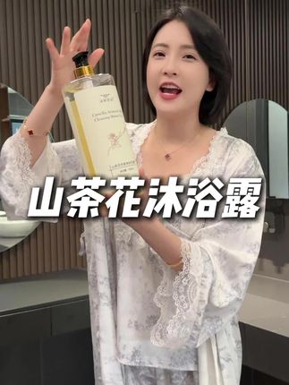 虽然便宜,质感香味都赢麻了!3斤装巨大一瓶全家猛猛洗都不心疼#超便宜超划算