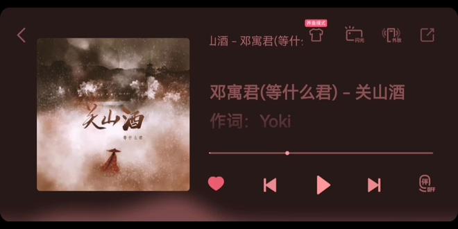 【循环歌单】|补作业の小曲|关山酒#音乐