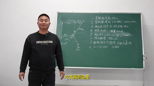 安康无人机学院地面站教学#安康无人机学院 #安康无人机培训 #地面站