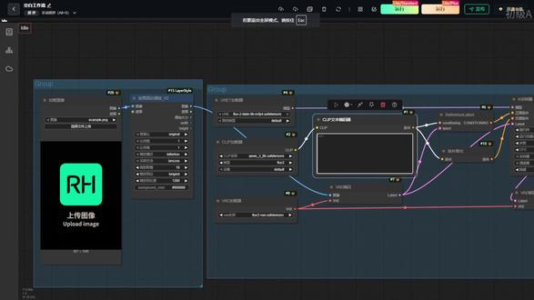 Flux2-klein-小物品精准迁移#Ai#klein#comfyui#物品迁移