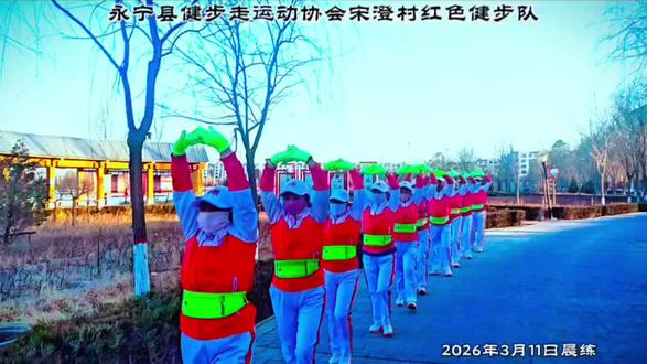 # 健步逐晨光,队友共昂扬
#. 脚下有力量,心中有暖阳
# 组队健步走,健康不掉队
#. 迈步赴山海,队友常相伴