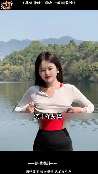 #枭起青壤炎拓给聂九罗按摩 #枭起青壤 大结局#枭起青壤人枭黑白涧终战#枭起青壤 #枭起青壤迪丽热巴