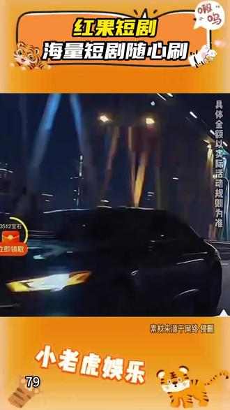 红果短剧海量短剧随心刷!#红果免费短剧 #免费看到大结局