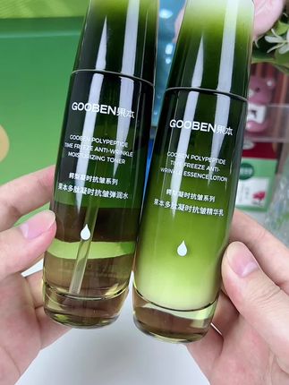 果本鳄梨凝时紧致水乳 为熟龄肌肤专研 补水保湿紧致抗皱 改善干燥肌肤 #正品保证 #水乳套装 #护肤套装 #果本 #好皮肤养出来