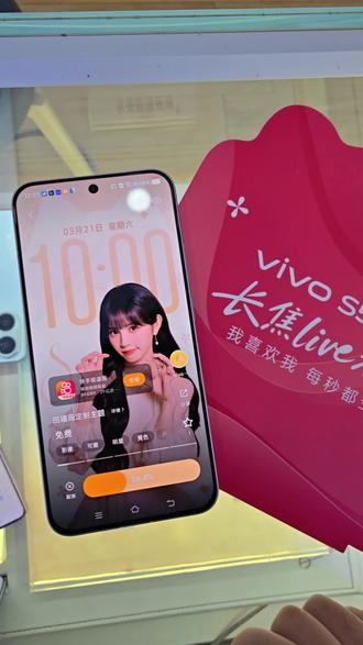 如果拥有甜甜的“田曦薇”手机主题???看这里!!!!#vivo #vivos50 #vivos50系列 #vivoS50Promini #田曦薇