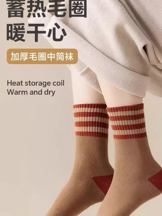 【秋冬新款】加厚毛圈中筒袜男女同款加绒保暖时尚条纹防臭毛巾长袜#穿搭 #毛圈袜#中筒毛圈袜#中筒袜 #秋冬袜子