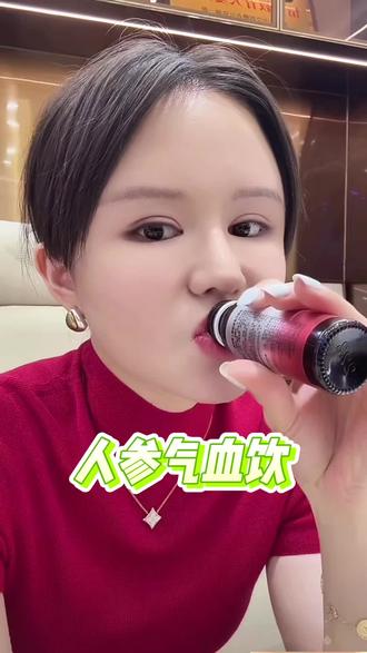 荟悉血蛋白多肽人参无腥味无脂肪气血饮#女性健康 #荟悉#美哒兔 #美哒兔小个子改版女装 #自用好物分享