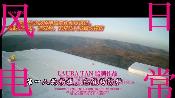 机舱上的风景#风力发电吊装 #风电运维