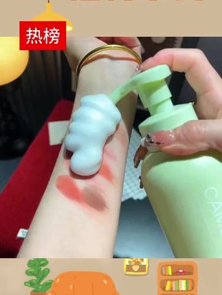 被闺蜜追着要链接的滋色洁面慕斯,氨基酸表活+植萃配方,温和清洁不拔干! #滋润保湿 #洗护好物 #洗面奶 #洁面慕斯 #滋色