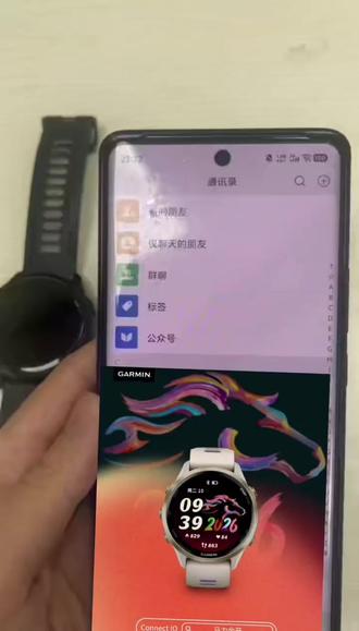 佳明手表如何查询真伪 还在担心购买是不是全新官方正品手表?三种查询方式告诉你
