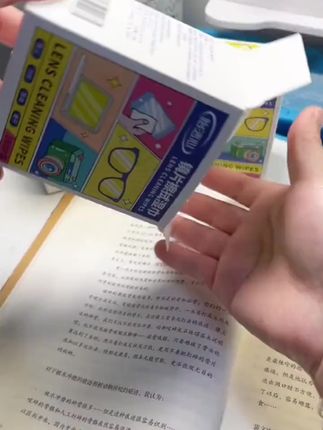 眼镜党必备的清洁湿巾,不仅清洁,还能保护镜片不被刮伤,墨镜、手机平板都能用,随身带两片很方便 #眼镜湿巾 #眼镜#学生党必备 #眼镜店 #眼镜清洁湿巾